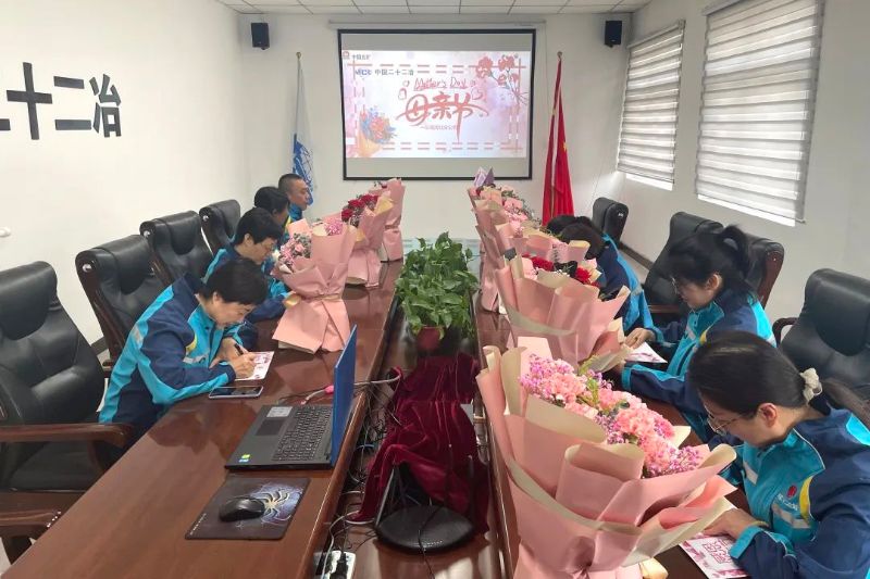 一公司開展母親節(jié)系列活動(dòng)